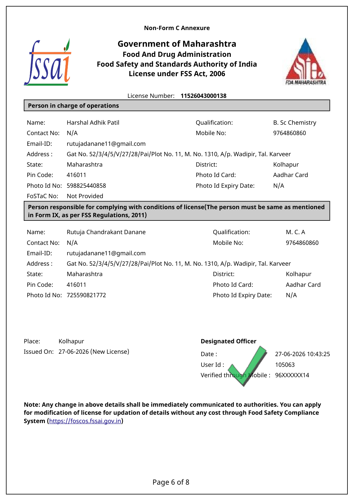 FSSAI license page 6